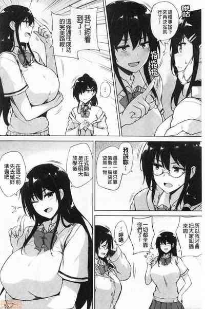 第8頁圖