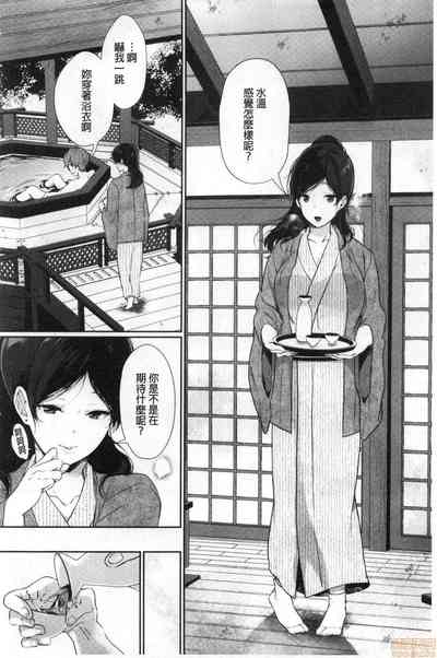 第8页图
