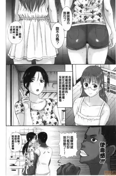 第116頁圖