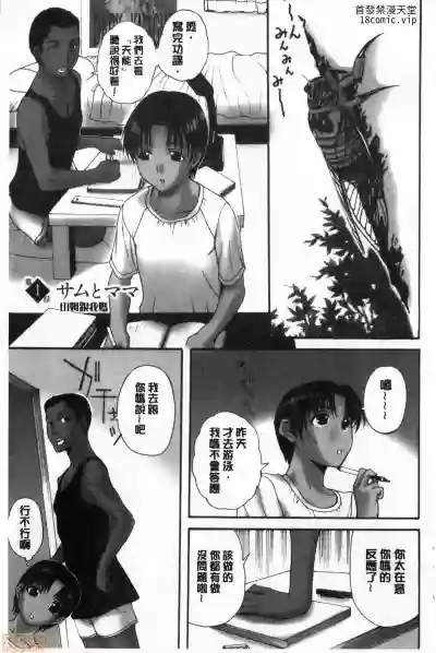 第4頁圖