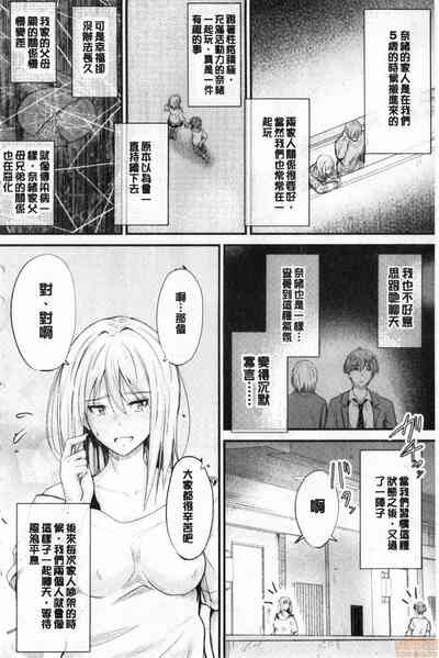 第184页图