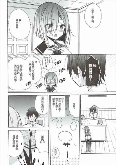 第20頁圖