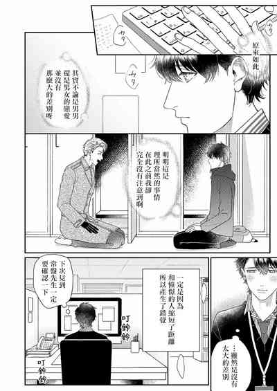 第40頁圖