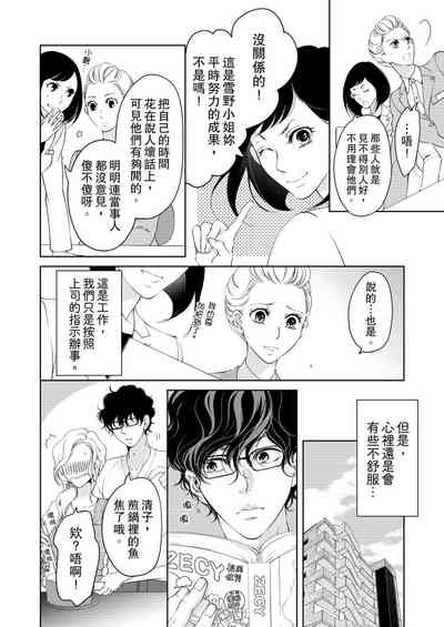 第332頁圖