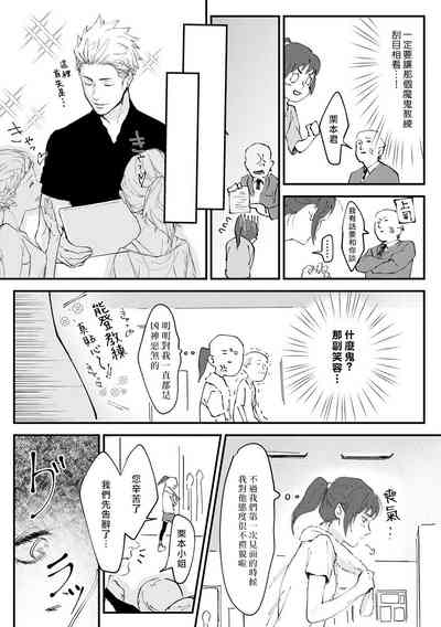 第12页图