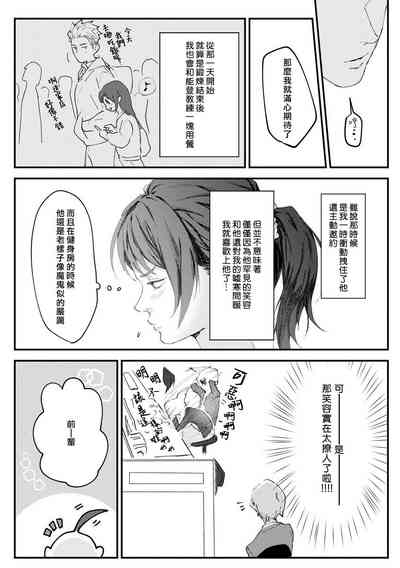 第20页图