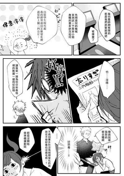 第8页图
