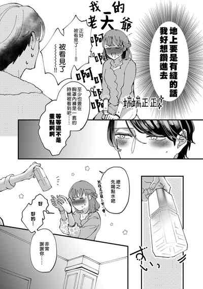 第12頁圖