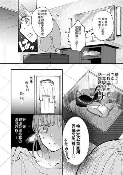 第32頁圖