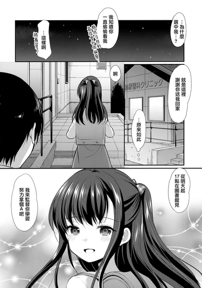 第28頁圖