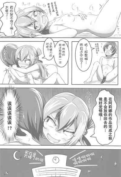 第20页图