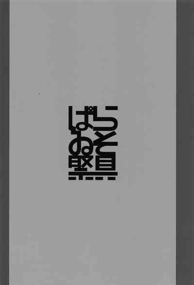 第24页图
