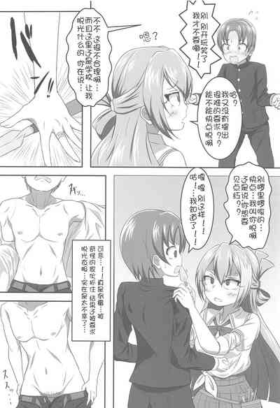 第8页图