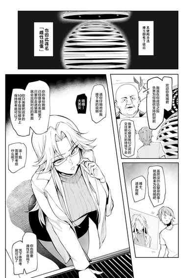 第8页图
