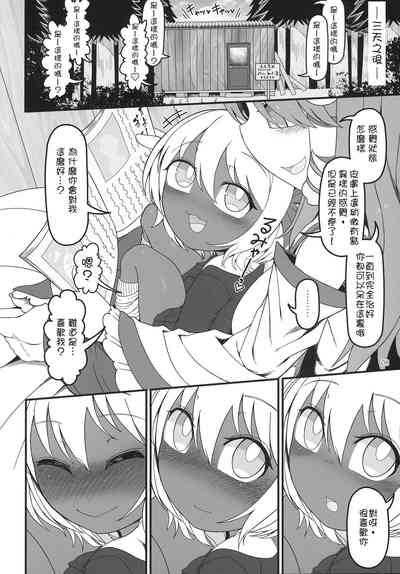 第8頁圖