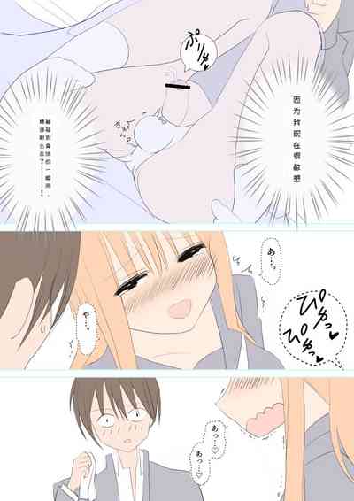 第16頁圖