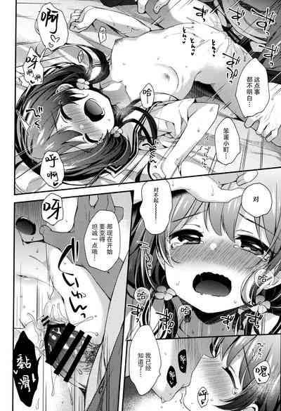 第20頁圖