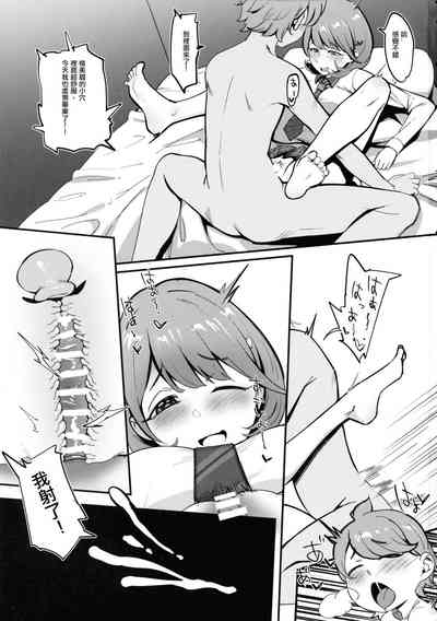 第4頁圖