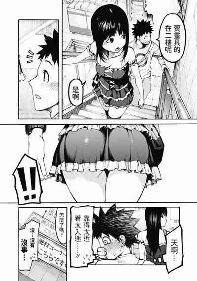 第8頁圖