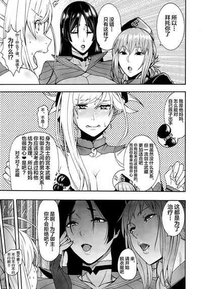 第8页图