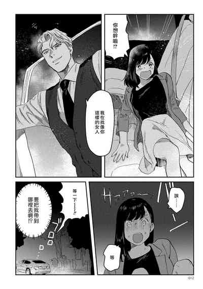 第12頁圖