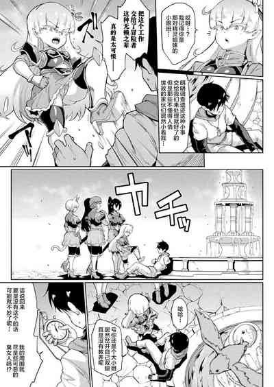 第20页图
