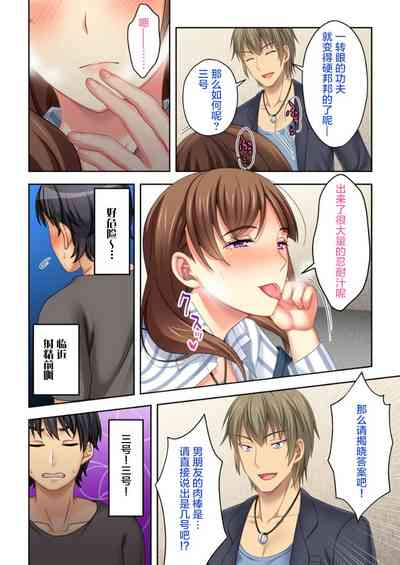 第16頁圖