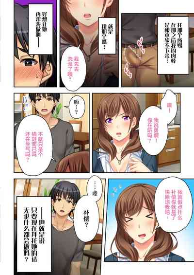第20頁圖