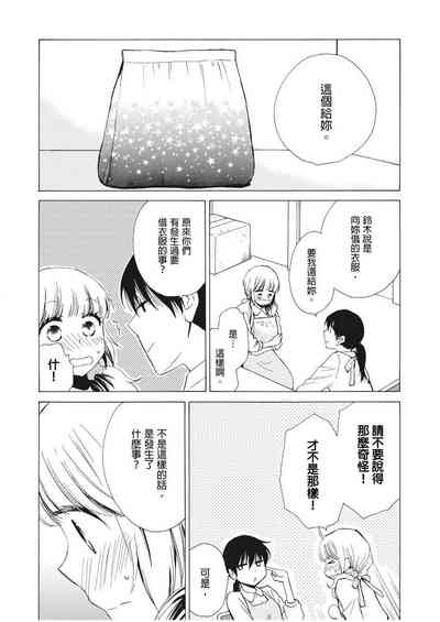 第100页图