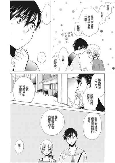 第112页图