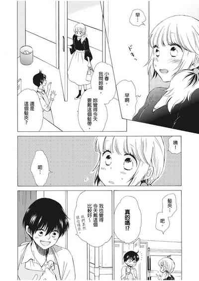 第40页图
