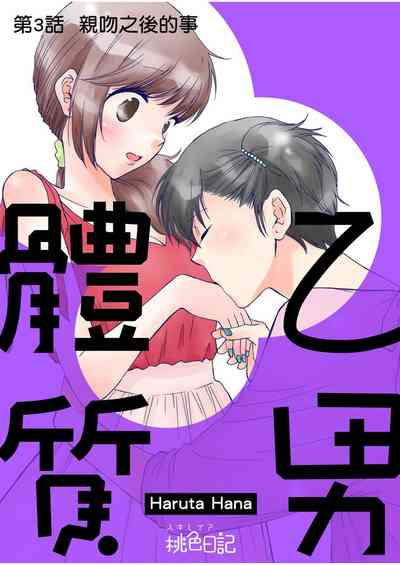 第60页图