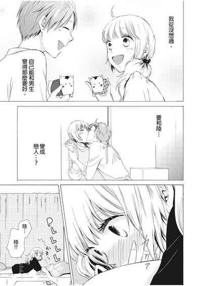 第68页图