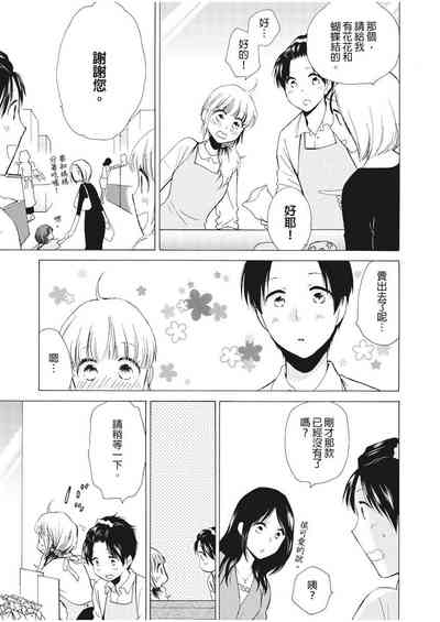 第76页图