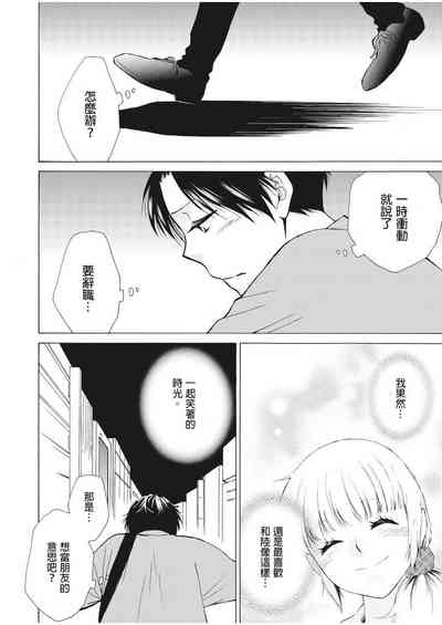第88页图