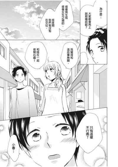 第8页图