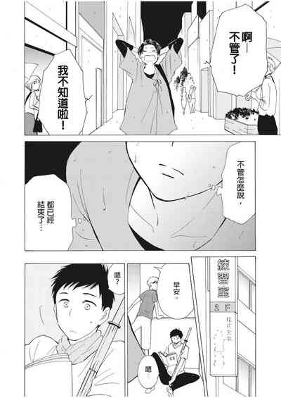 第92页图
