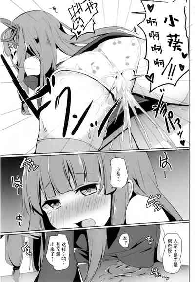 第12頁圖