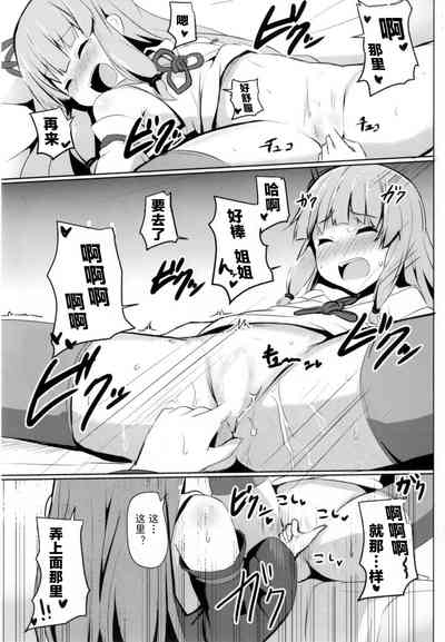 第16頁圖