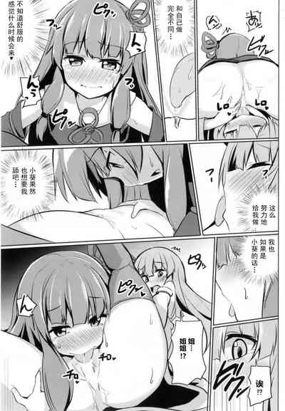 第20頁圖