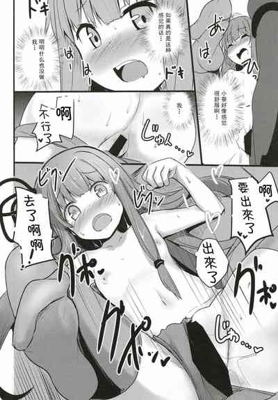 第16頁圖