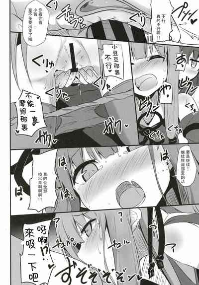 第20頁圖