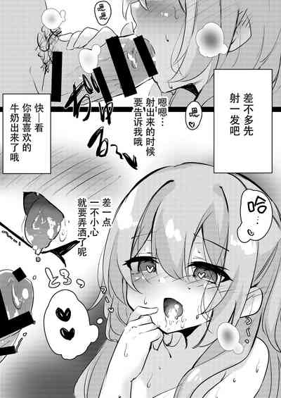 第20頁圖