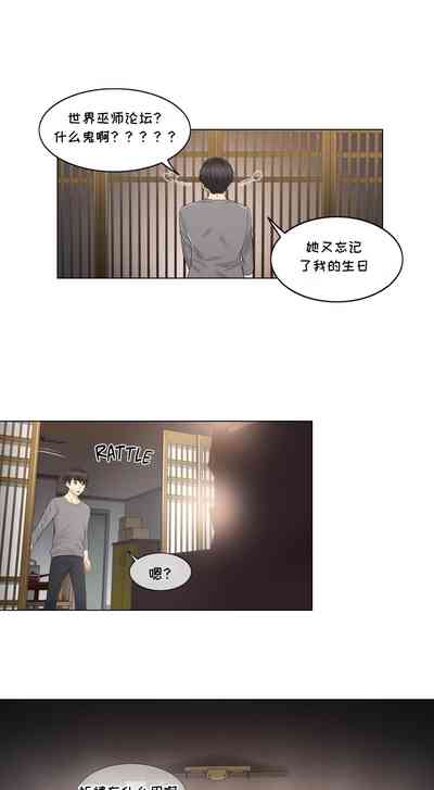 第20頁圖