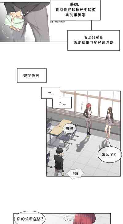 第4頁圖