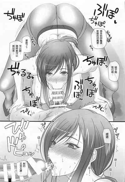 第8頁圖