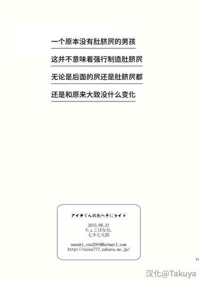 第12頁圖