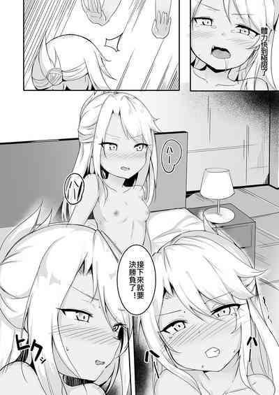 第20頁圖