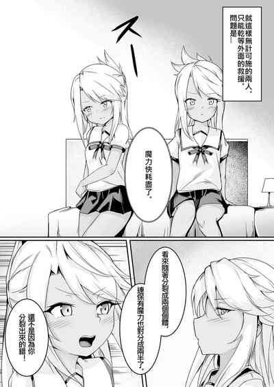 第8頁圖