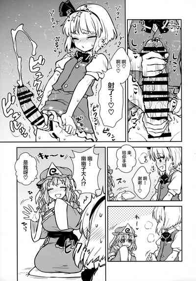 第4頁圖
